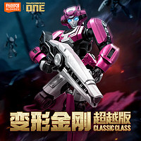 BLOKS 布鲁可积木 人变形金刚超越版13艾丽塔潮玩模型