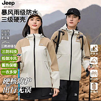 JEEP SPIRIT 吉普 情侣款户外山系冲锋衣夹克