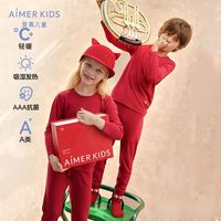 爱慕儿童 AIMER KIDS 小暖气轻暖Pro男女孩红品礼盒保暖衣/内裤/袜子