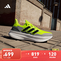 adidas 阿迪达斯 ULTRABOOST 5 男子跑鞋 ID8819 亮柠檬黄/黑色/白 43