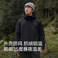 88VIP：PELLIOT 伯希和 户外抓绒冲锋衣男三合一秋冬防风防水外套登山服装