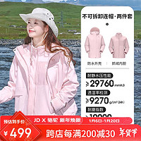 骆驼（CAMEL）户外冲锋衣经典工装ICON三合一抓绒内胆登山服 S 木黛色，女