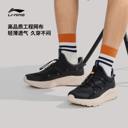 李宁 云逸 |休闲鞋男士2024夏季网面透气耐磨一脚蹬跑步运动鞋