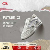 LI-NING 李宁 FUTURE C1丨休闲鞋女子2024夏季新款舒适软弹经典运动鞋AGCU068