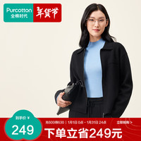 全棉时代外套女秋季短款上衣女士开衫翻领加厚棉线衣  165