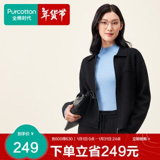 全棉时代外套女秋季短款上衣女士开衫翻领加厚棉线衣 黑色 165 
