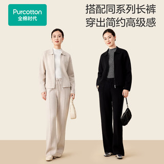 全棉时代外套女秋季短款上衣女士开衫翻领加厚棉线衣 黑色 165 