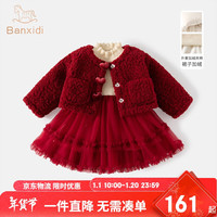 班喜迪女童连衣裙秋冬款加绒夹棉宝宝周岁礼服冬季儿童公主裙拜年服