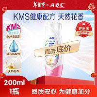 ABC KMS系列卫生护理液 温和型 200ml