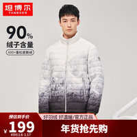 坦博尔(Tanboer)【90%优质鹅绒】秋冬新款羽绒服男立领保暖外套TA330287