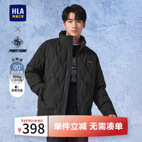 海澜之家(HLA)羽绒服男24POWER YOUNG系列立领外套男冬季