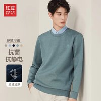 红豆【加绒加厚】秋冬抗菌抗静电假两件针织衫加绒衬衫领子毛衣男 B2品月蓝 165/84A