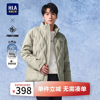 海澜之家（HLA）羽绒服男24POWER YOUNG系列立领外套男冬季