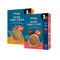 Rivsea 禾泱泱 无调味牛肉酥儿童零食可拌饭食用盐鱼肉鳕鱼肉松