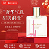 Miller Harris 米勒·海莉诗  幻悦中性 50ml 花香西普调 EDP 送女友 送朋友