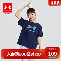 安德玛（Under Armour）童装夏季纯棉男女童圆领短袖儿童T恤百搭圆领透气潮T恤241201040  130