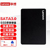 Lenovo 联想 原装笔记本固态硬盘 SATA3 7MM 2.5英寸 512G Y450/Y460/Y470/Y480系列