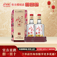 swellfun 水井坊 臻酿八号 浓香型白酒礼盒 粮食酒水 送礼 52度 500mL 2瓶