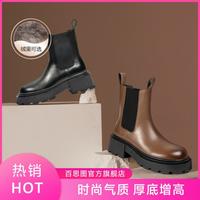 秋冬款保暖加绒可选厚底增高烟筒靴切尔西靴气质女靴