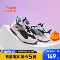 安踏儿童运动鞋女大童跑步鞋2024秋季密网舒适旋钮扣潮流耐磨学生 -3