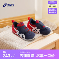 asics亚瑟士童鞋 男女童宝宝学步鞋日本1-3岁网眼透气 401_