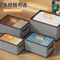 B收纳盒装衣服收纳箱家居衣柜裤子整理箱布艺可折叠大容量储物内