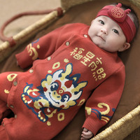 巴厘小猪 龙宝宝针织连体衣