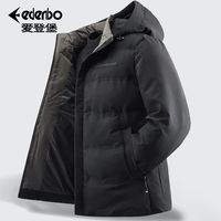 Edenbo/爱登堡棉衣男冬季男士可拆卸帽中老年保暖棉服男装外套