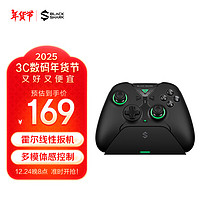 BLACK SHARK 黑鲨 黑魔导无线游戏手柄 多模体感类xbox线性扳机PC电脑steam Switch绝区零原神黑神话悟空 黑魔导