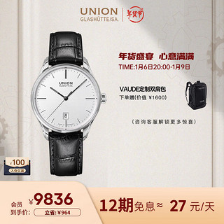 UNION GLASHÜTTE 格拉苏蒂宇联 宇联（UNION GLASHUTTE SA）格拉苏蒂德国手表维罗系列精钢男士日历腕表