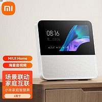 Xiaomi 小米 MI）庭屏6英寸触屏小爱同学音箱AI音响小米蓝牙音箱智能 小米庭屏 6 标配