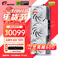 COLORFUL 七彩虹 iGame RTX 4080 SUPER OC 火神 白色 16G 直播电竞台式游戏显卡 RTX 4080 SUPER W 火神白OC16G