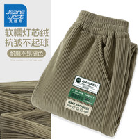移动端、京东百亿补贴：真维斯童装 JEANSWEST JNR 真维斯童装儿童加绒裤子2024男童灯芯绒保暖裤中大童秋冬长裤男童运动裤