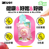 季节 zuo一下樱花荔枝味 植绒款萌粒蒟蒻果汁冻魔芋0脂零食品