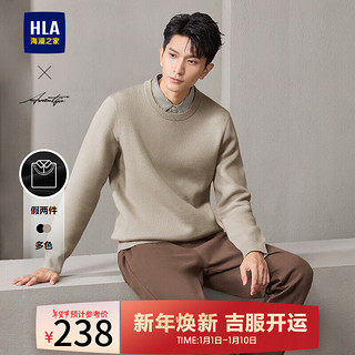 海澜之家（HLA）长袖针织衫男24轻商务假两件毛衣男冬季 卡其15 XL 180/96A 151~164斤