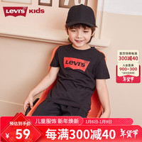 Levi's 李维斯童装男童纯棉短袖T恤夏季儿童针织舒适休闲上衣 正黑色 120/60(6)