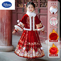 Disney 迪士尼 品牌马面裙女童2024新款冬季汉服 2738红色 150