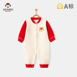班杰威尔 夏季纯棉无骨宝宝连体衣 四季款2件（多款可选）