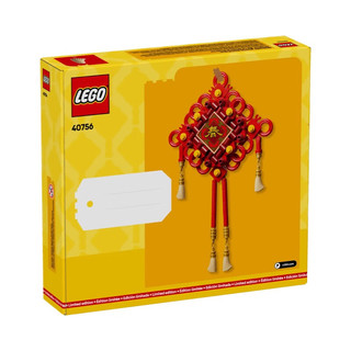 LEGO 乐高 中国传统节日系列 40756 中国结