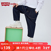 Levi's 李维斯 儿童牛仔裤春季新款男女童原牛软牛仔休闲裤 星空蓝