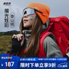 VOZAPOW威欧拓徒步登山眼镜偏光炫彩护目镜爬山越野骑行跑步驾驶太阳墨镜