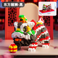 拥抱熊国潮醒狮拼装舞狮儿童微小钻石颗粒积木摆件蛇年新年玩具模型 黑-国潮醒狮积木-积木底板1356C