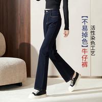 【不易褪色】高弹加绒牛仔喇叭裤2024秋冬新显瘦微喇叭裤长裤