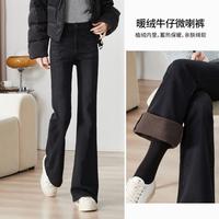 简约百搭冬季加绒牛仔裤女喇叭裤子2024高腰微喇叭