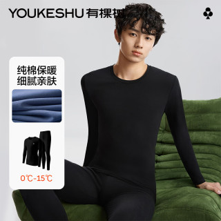 有棵树 YOUKESHU秋衣秋裤男士纯棉毛衫薄款打底内穿青少年保暖内衣套装线衣线裤 夜幕黑 L