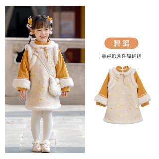 迪士尼24年秋冬款汉服女童拜年服新中式款古风唐装旗袍连衣裙 碧瑶 90 黄色 假两件旗袍裙 120 cm