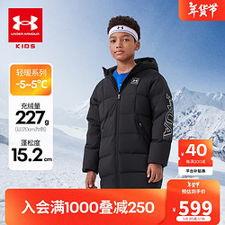 UNDER ARMOUR 安德玛 中长款羽绒服2024秋冬连帽保暖舒适羽绒服244106127