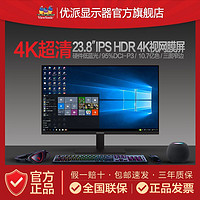 百亿补贴：ViewSonic 优派 VX2759-2KC-PRO 27英寸 VA 曲面 FreeSync 显示器(2560×1440、144Hz、100%sRGB）