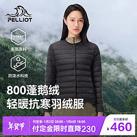 PELLIOT 伯希和 户外轻薄羽绒服男女秋冬800蓬鹅绒抗寒保暖排骨服124408252黑M