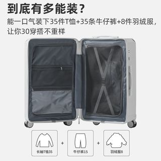 友胜保罗大容量行李箱多功能高颜值拉杆箱男密码箱大号旅行皮箱登机箱可坐 谷物白 【充电+杯架+手机支架】 20英寸 【登机箱】